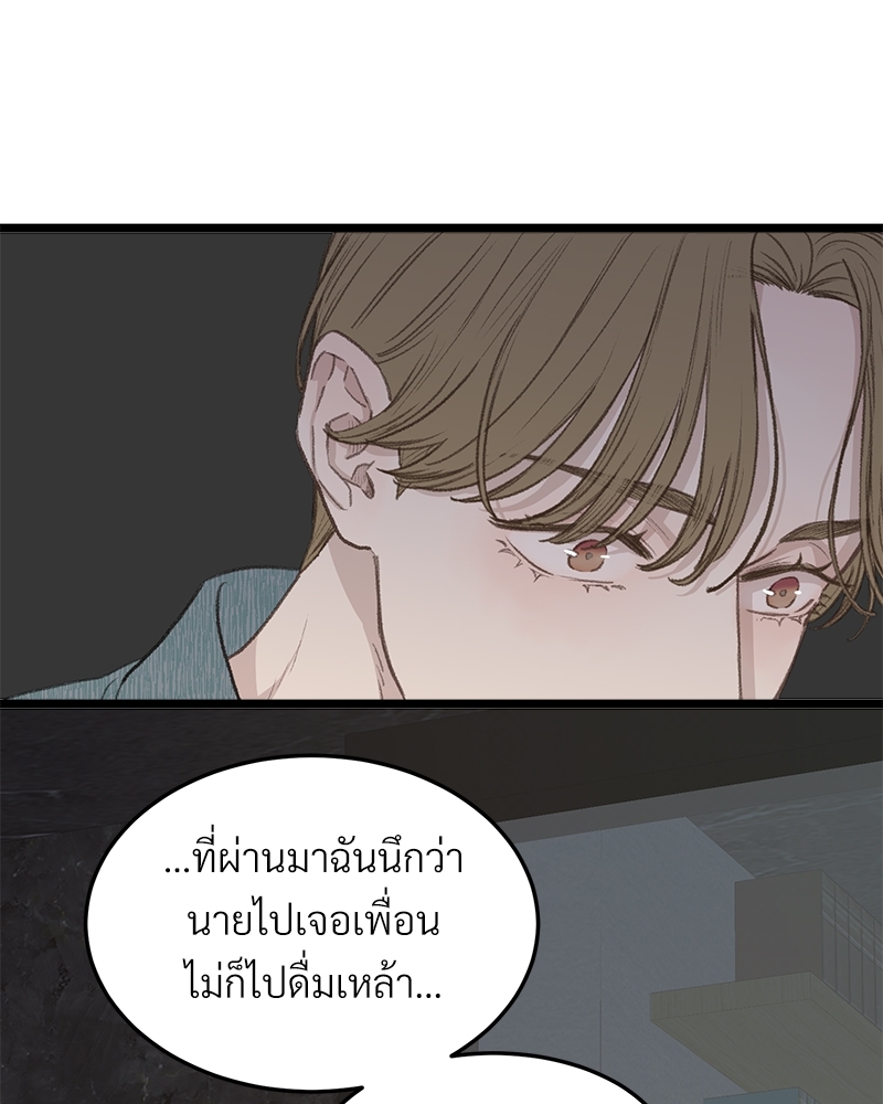 เน€เธเธ•เธซเนเธฒเธกเธฃเธฑเธเธเธเธฑเธเน€เธเธ•เนเธฒ 45 091