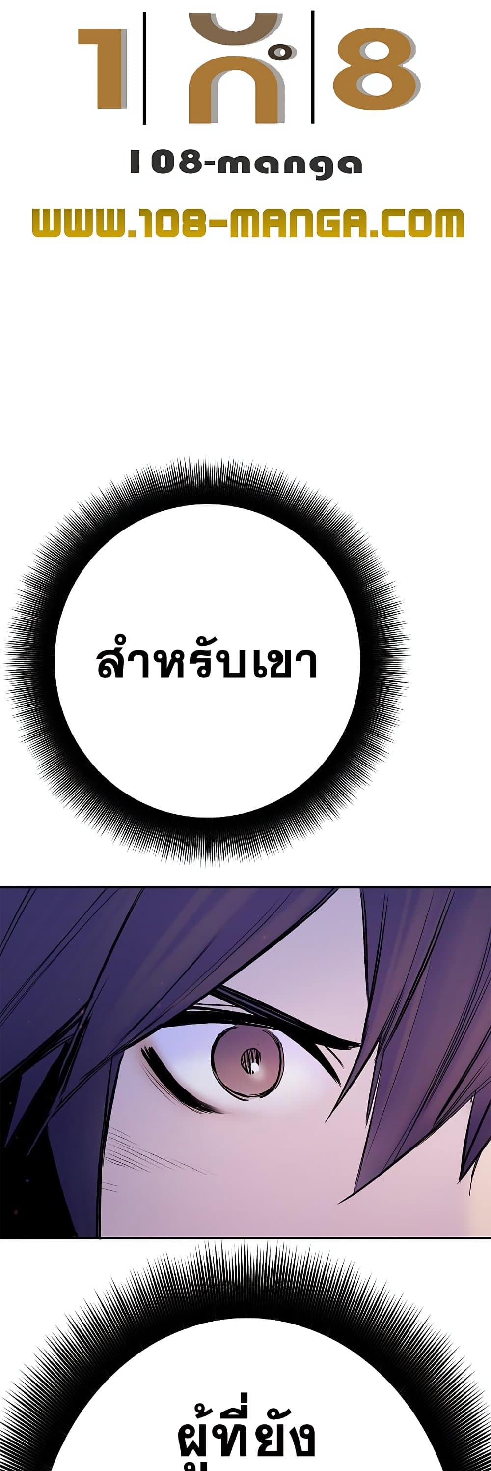 Knight Under Heart 36 34