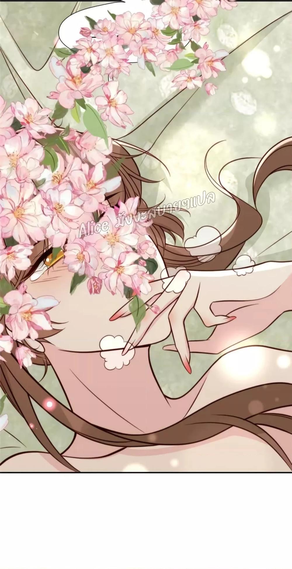 After The Rotten, I Control The Prince’s Heart 36 (3)