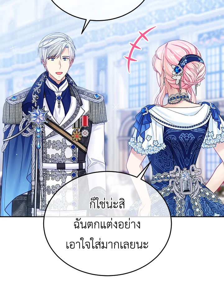 I'm In Trouble Because My Husband Is So Cute 33 026