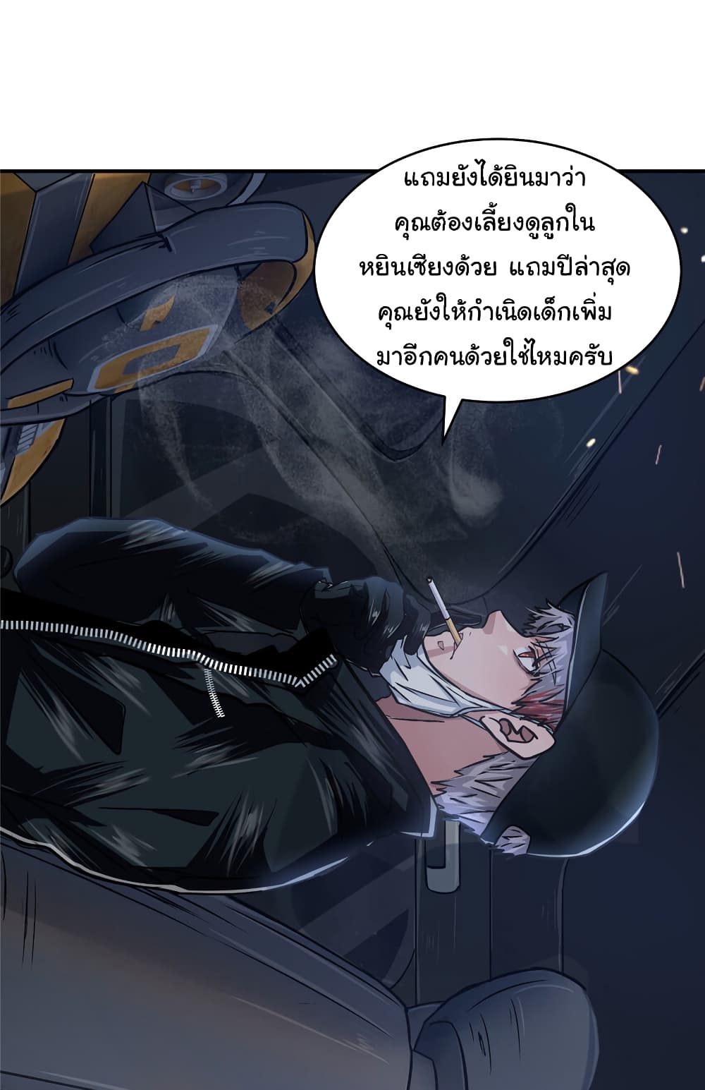 Live Steadily, Donโ€t Wave เธ•เธญเธเธ—เธตเน 34 (36)