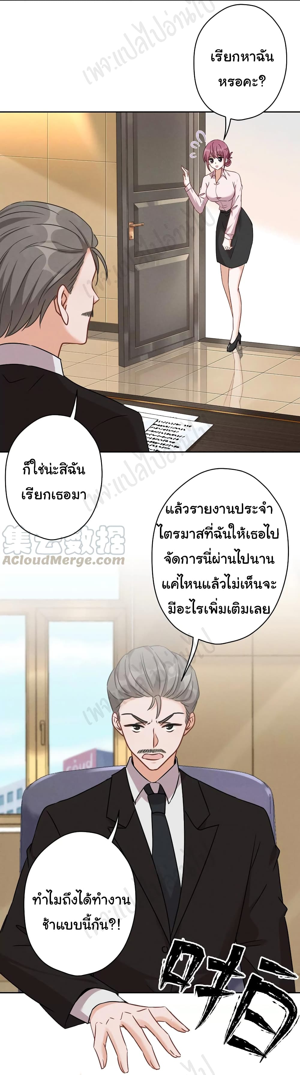 Lu Feng is the Best Son in law เธ•เธญเธเธ—เธตเน 128 (3)