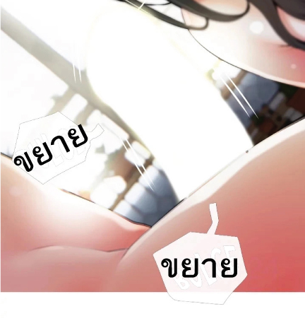 Obscene Private Lesson 15 page 27