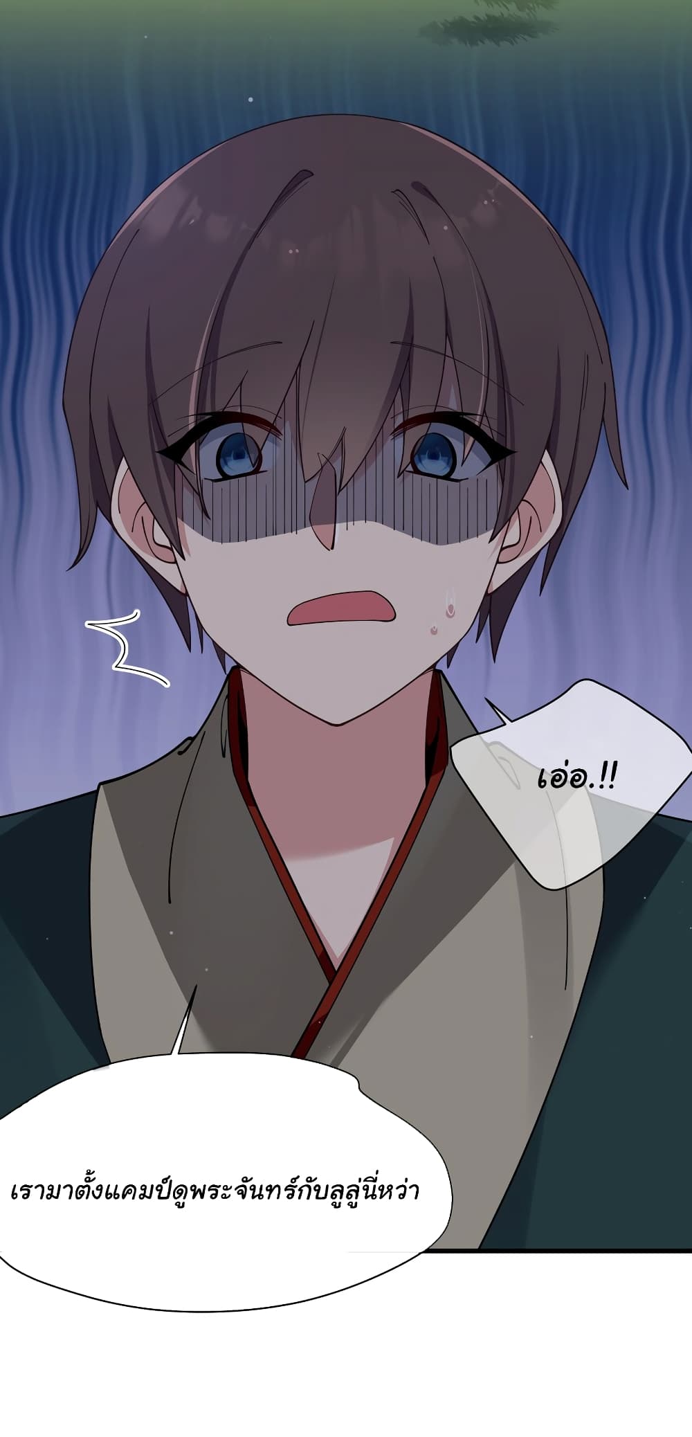 Fake Girlfriend My Fault แฟนปลอมแล้วไงความผิดฉันเหรอยะ!!! 81 (47)