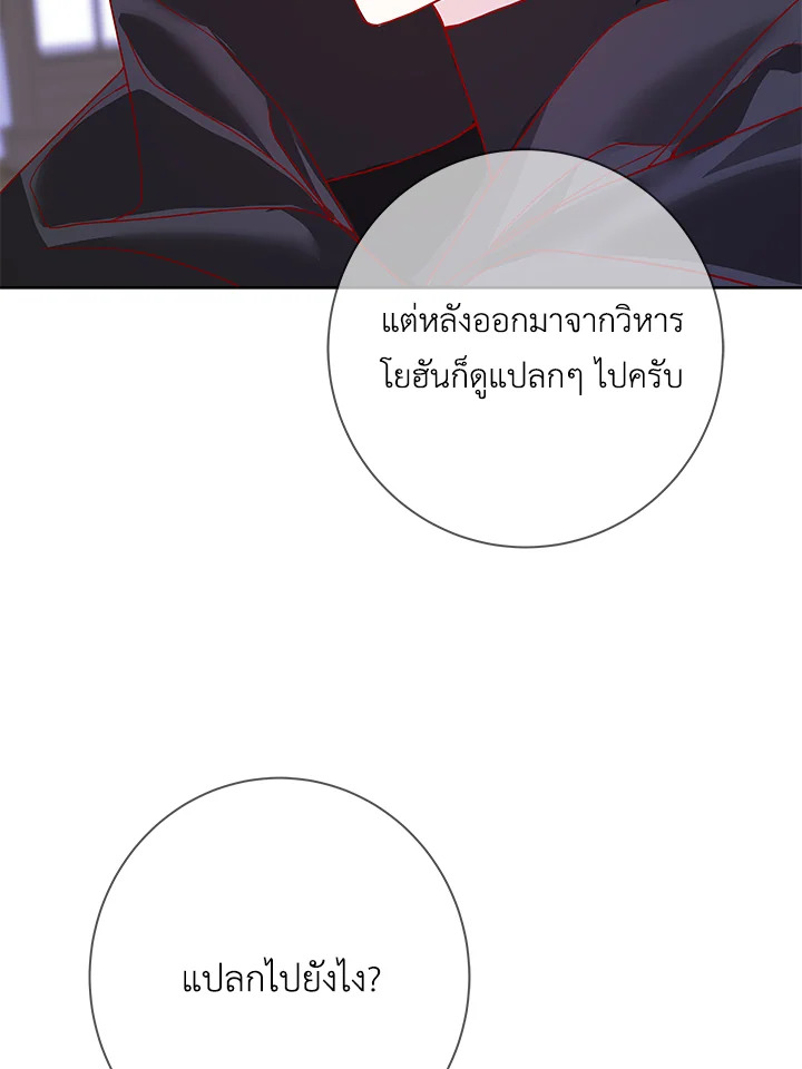 Life on the Flower Road of the Grand Duchess 11 121