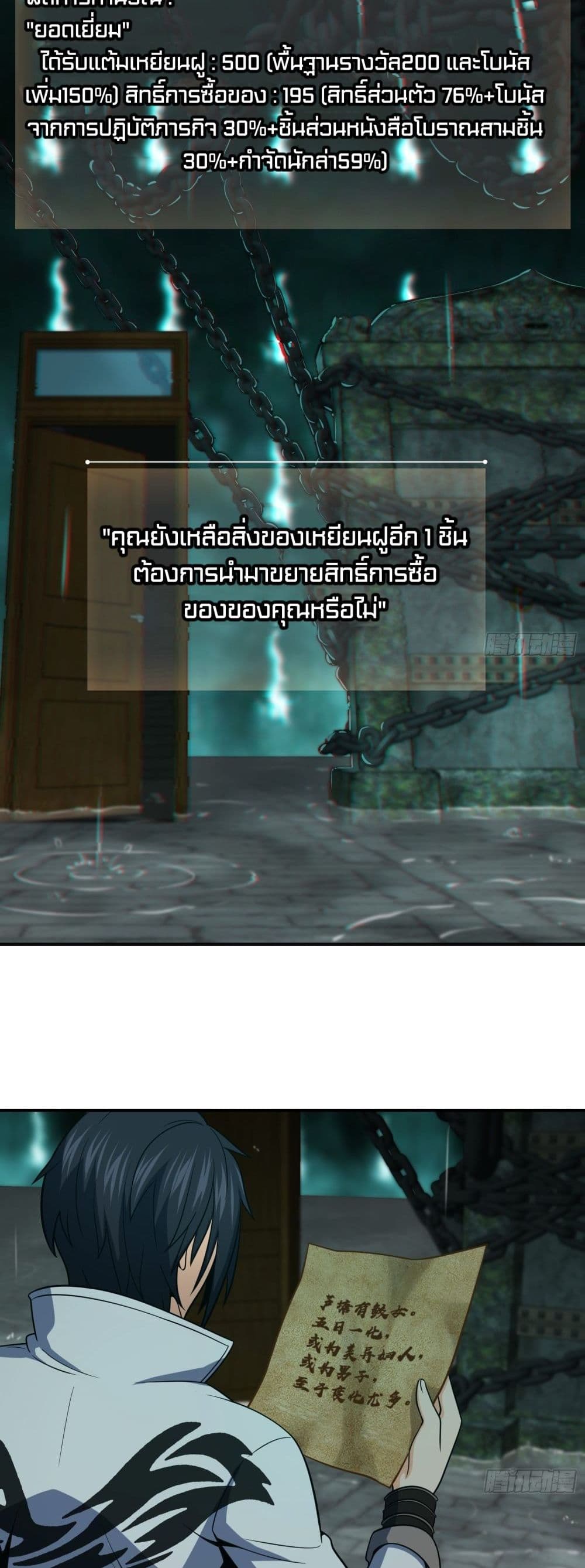 Born to be Strongest 35 (21)