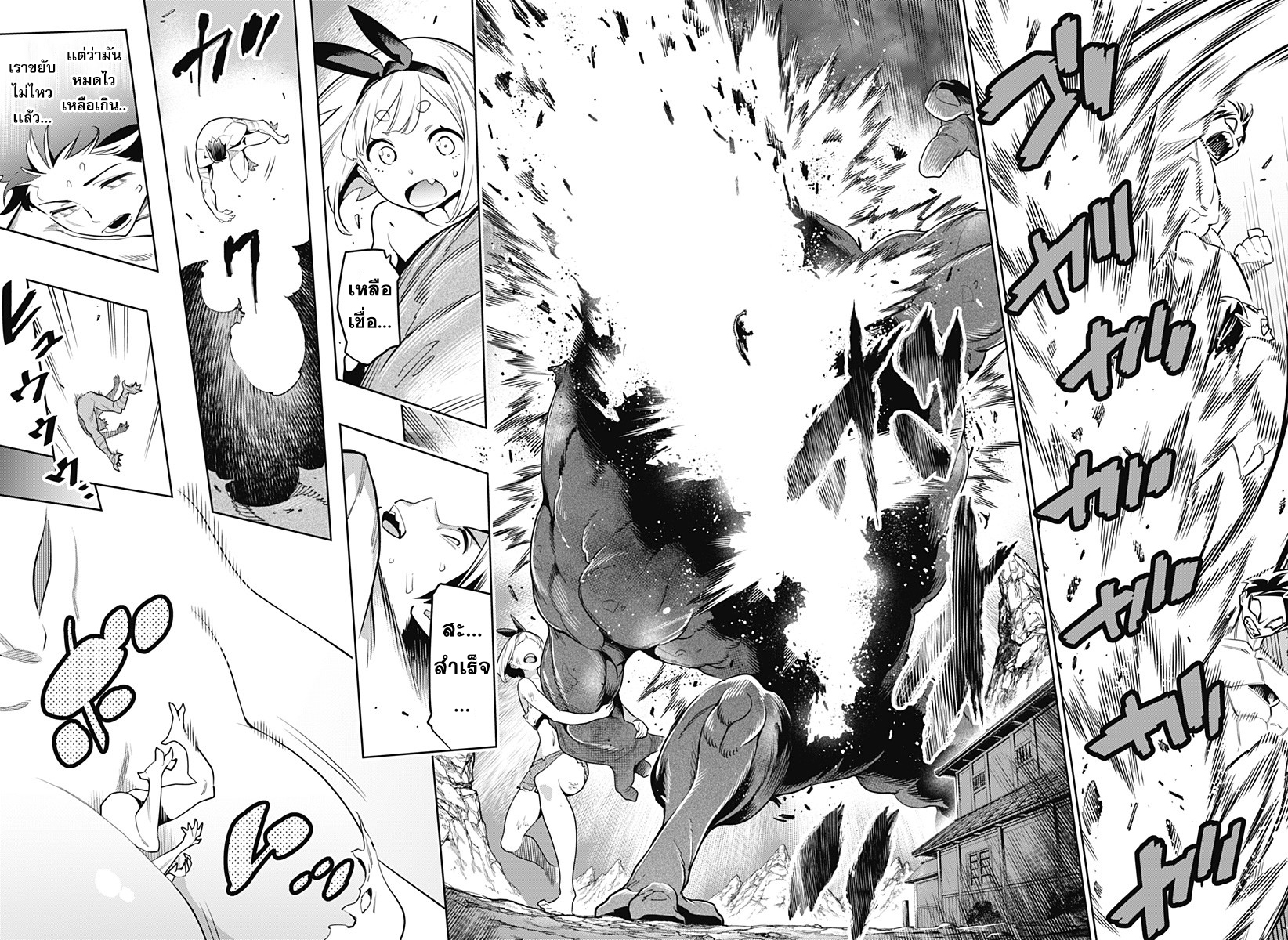 Mato Seihei no Slave à¸ªà¸¸à¸”à¸¢à¸­à¸”à¸—à¸²à¸ªà¹à¸«à¹ˆà¸‡à¸«à¸™à¹ˆà¸§à¸¢à¸žà¸´à¸†à¸²à¸•à¸¡à¸²à¸£ à¸•à¸­à¸™à¸—à¸µà¹ˆ 4 (16)