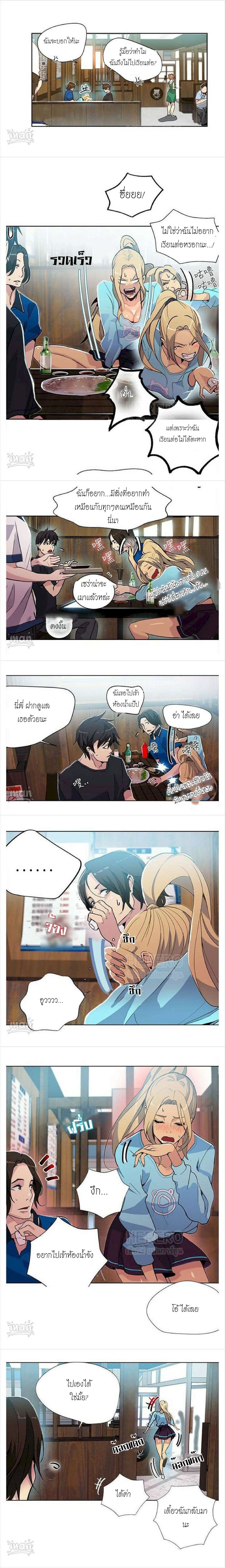 PC Goddess Room 25 (10)