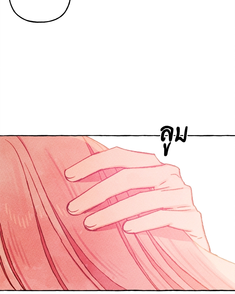 I Raised a Black Dragon 35 90