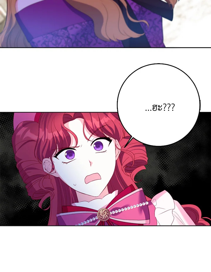 I Went On Strike Because It Was A Time Limit 28 75