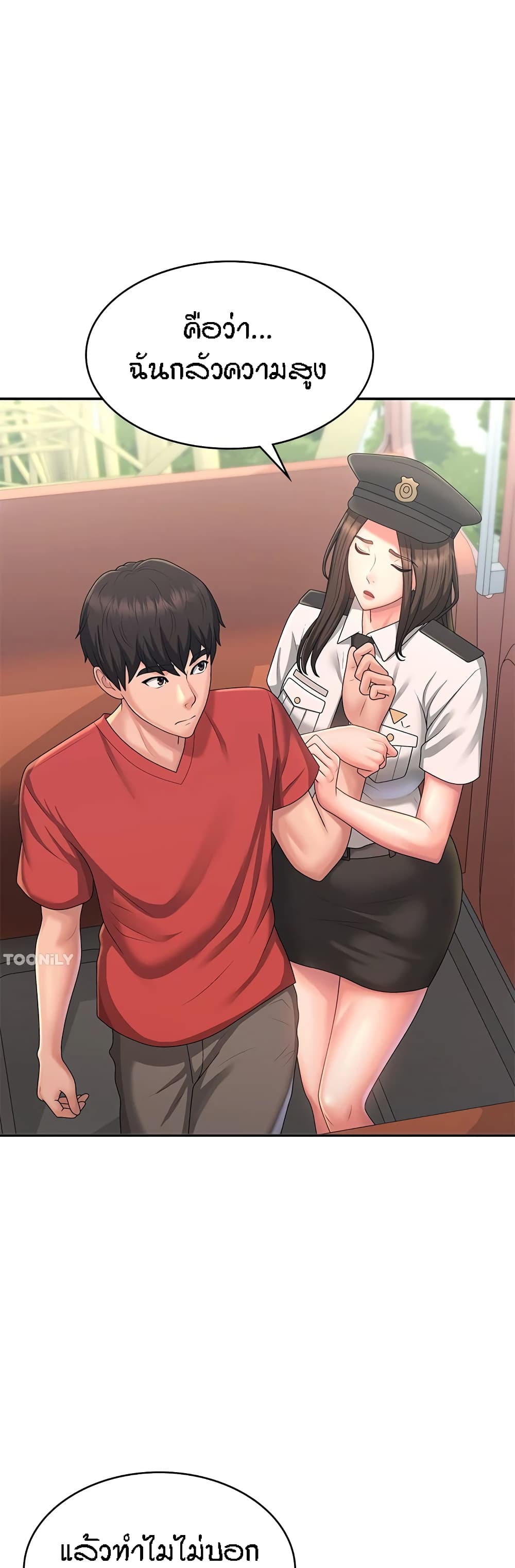 Aunt Puberty 41 (22)
