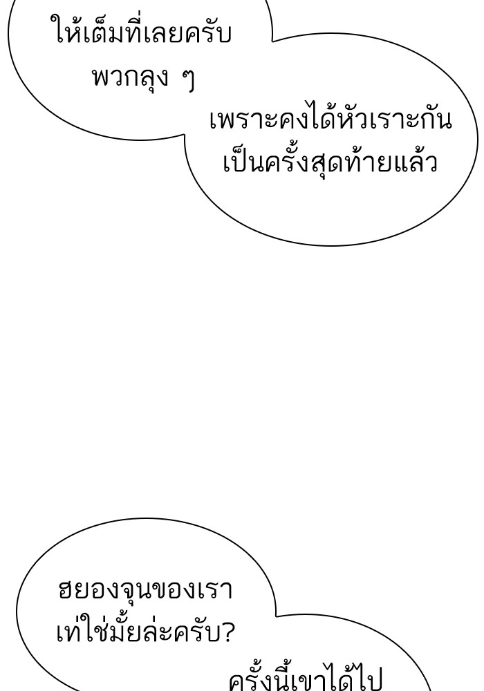 433 (130)