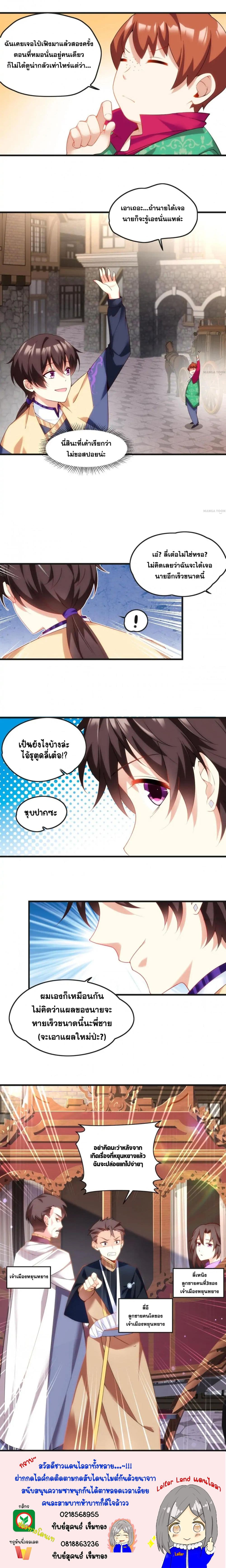 Who’d Want To Be A Castellan 9 (7)