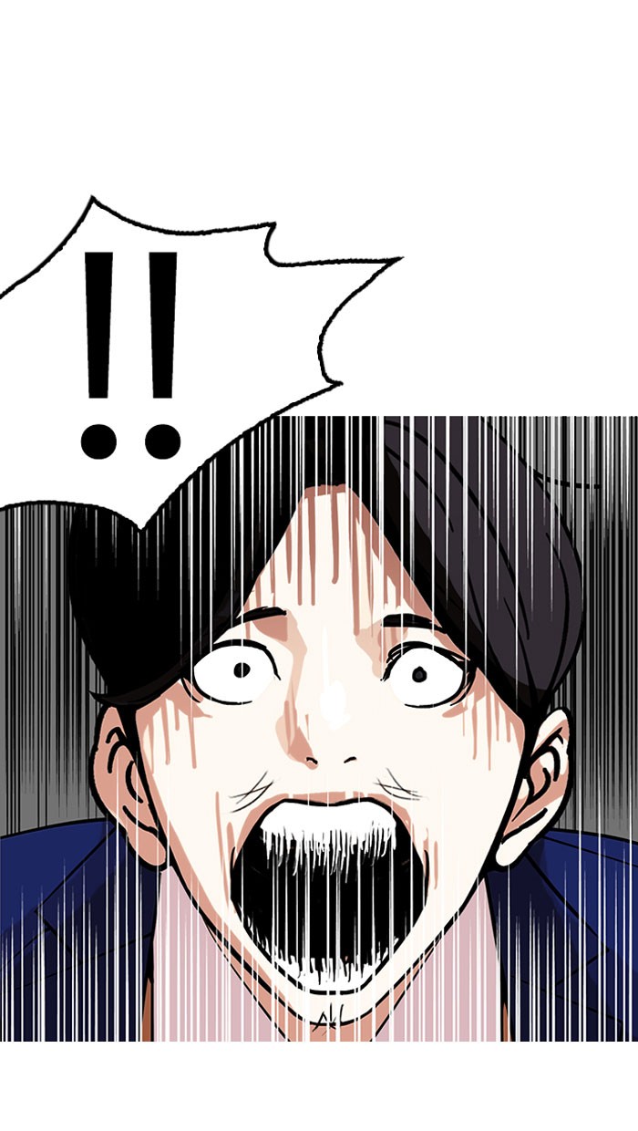 Lookism 146 063