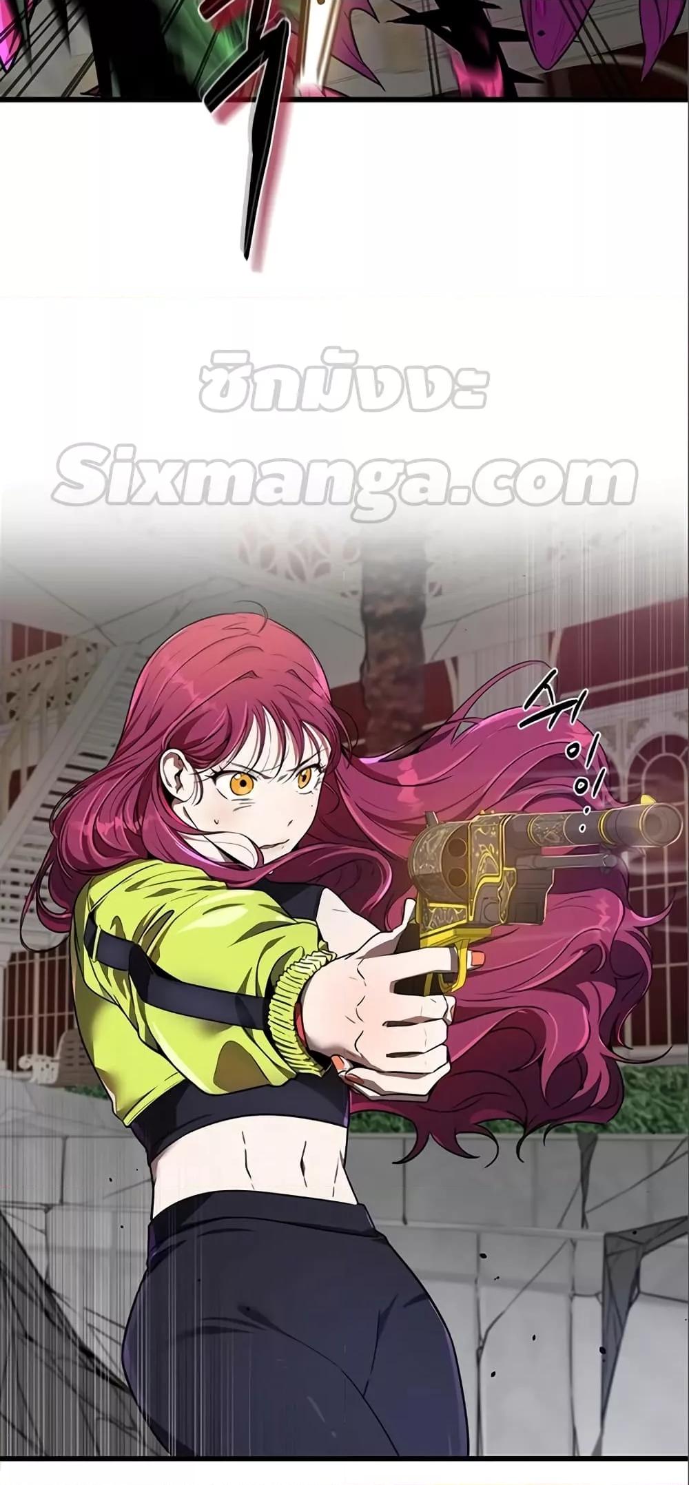Legendary Rankerâ€™s Comeback 14 32
