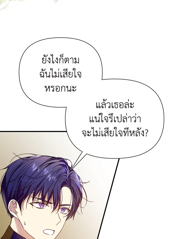 I’ve Been Here From the Beginning 34 13