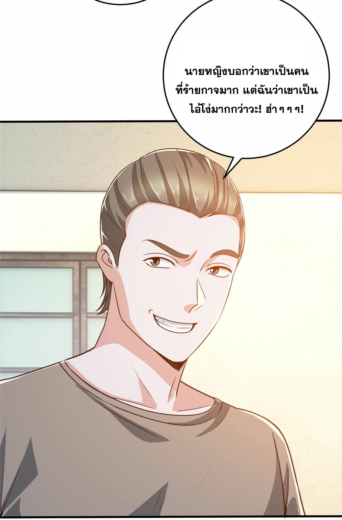 Dad Asked Me to Choose One 27 (15)