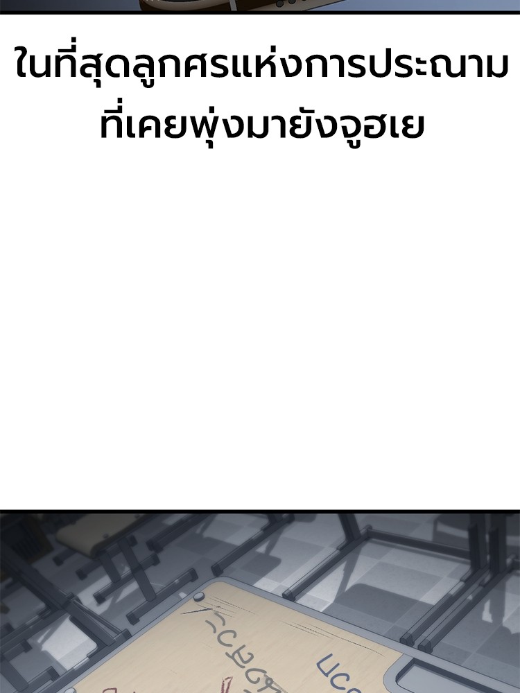 Absolute Obedience 29 (176)