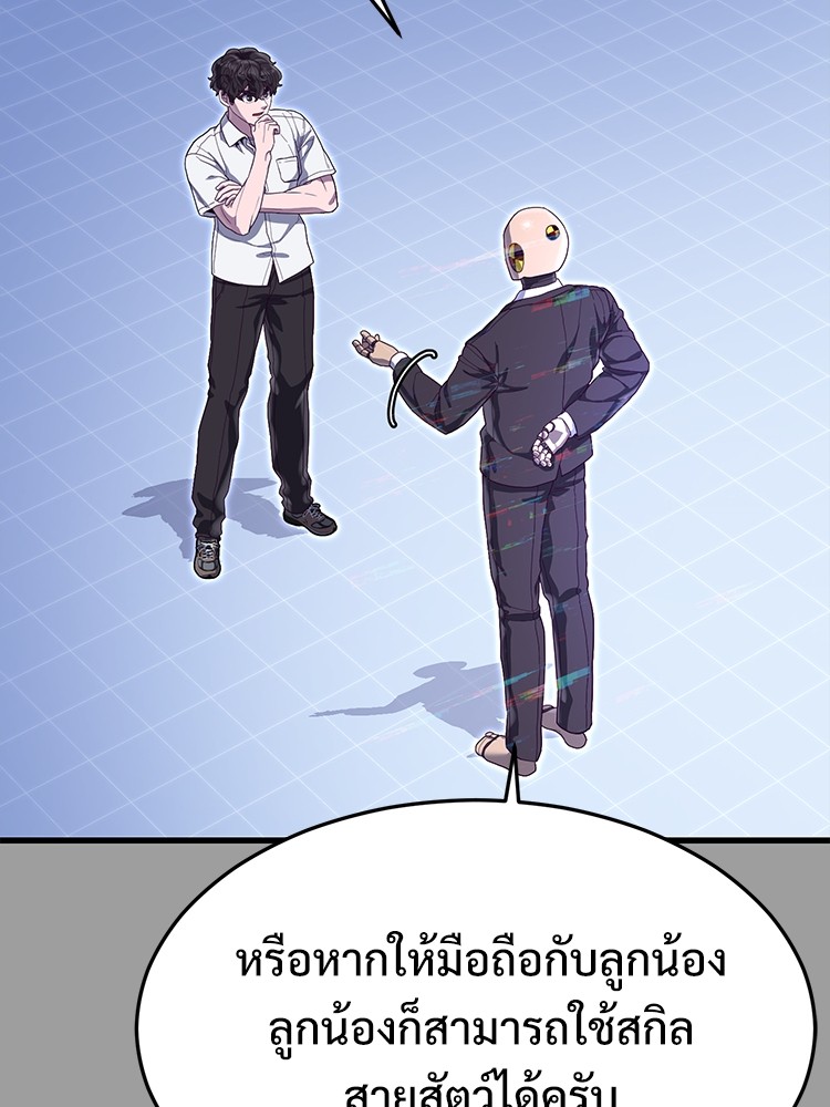 Absolute Obedience 30 (73)