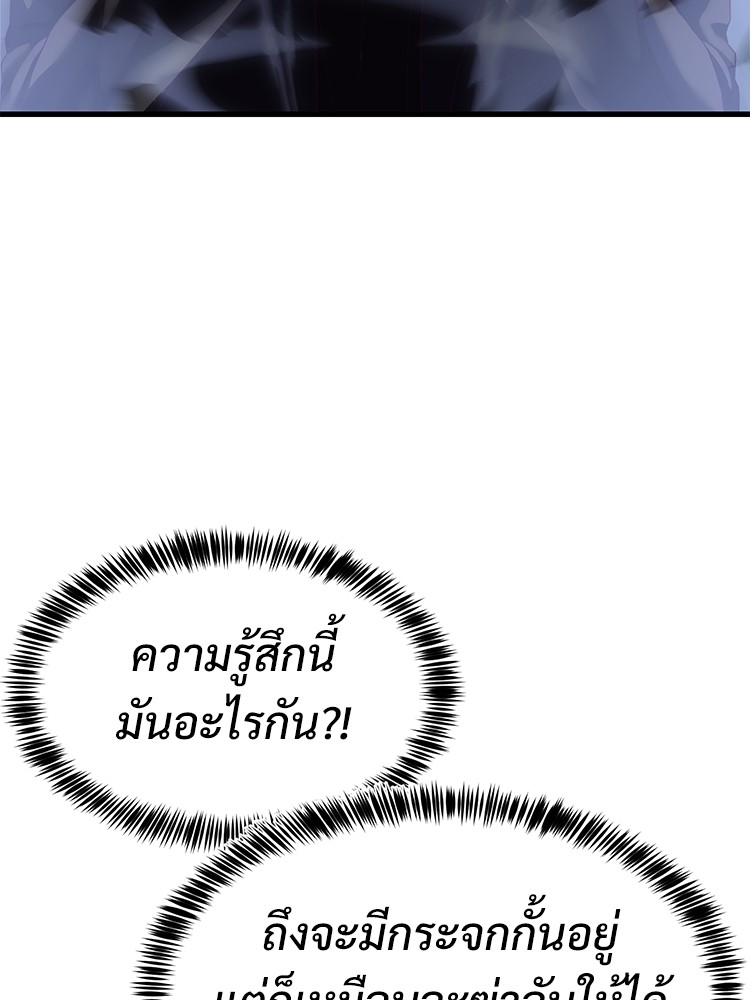 Absolute Obedience 29 (211)