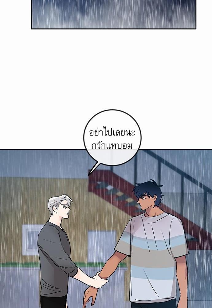 เสือขย้ำจันทร์ 26 10