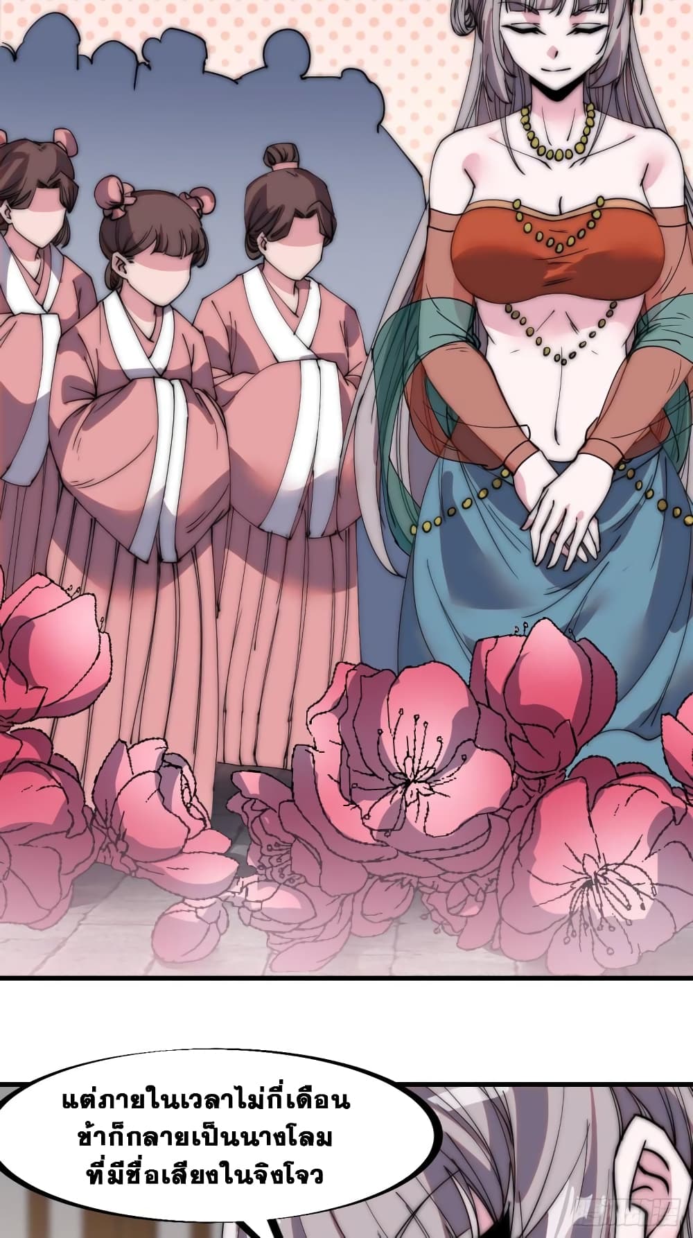 It Starts With a Mountain 209 16