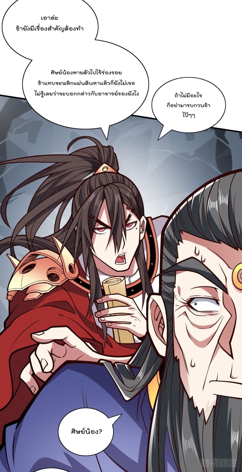 99 Ways to Become Heroes by Beauty Master 118 (12)