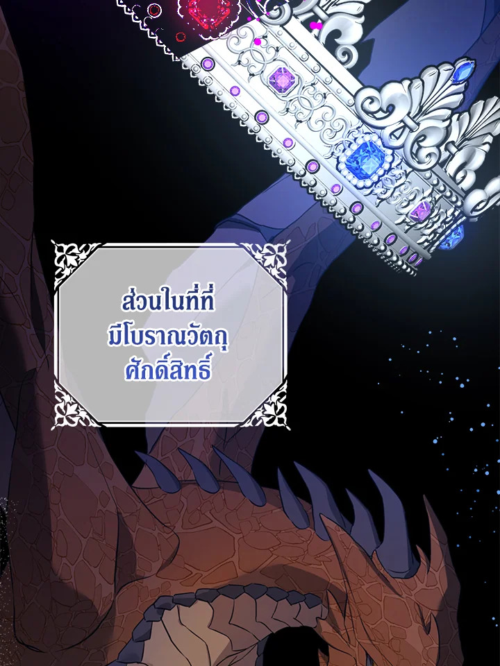 Please Give Me the Pacifier 52 027