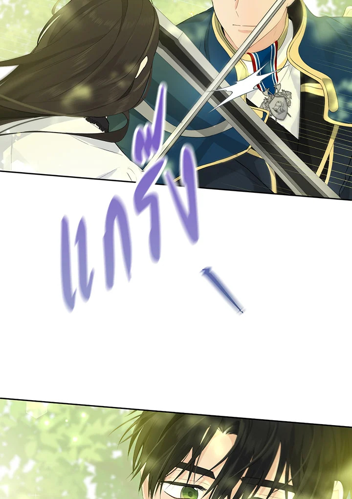 Actually I Was the Real One 42 21