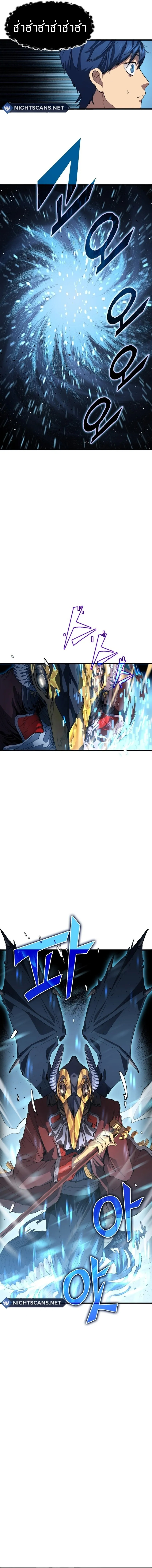 All Football Talents Are Mine 2 (14)