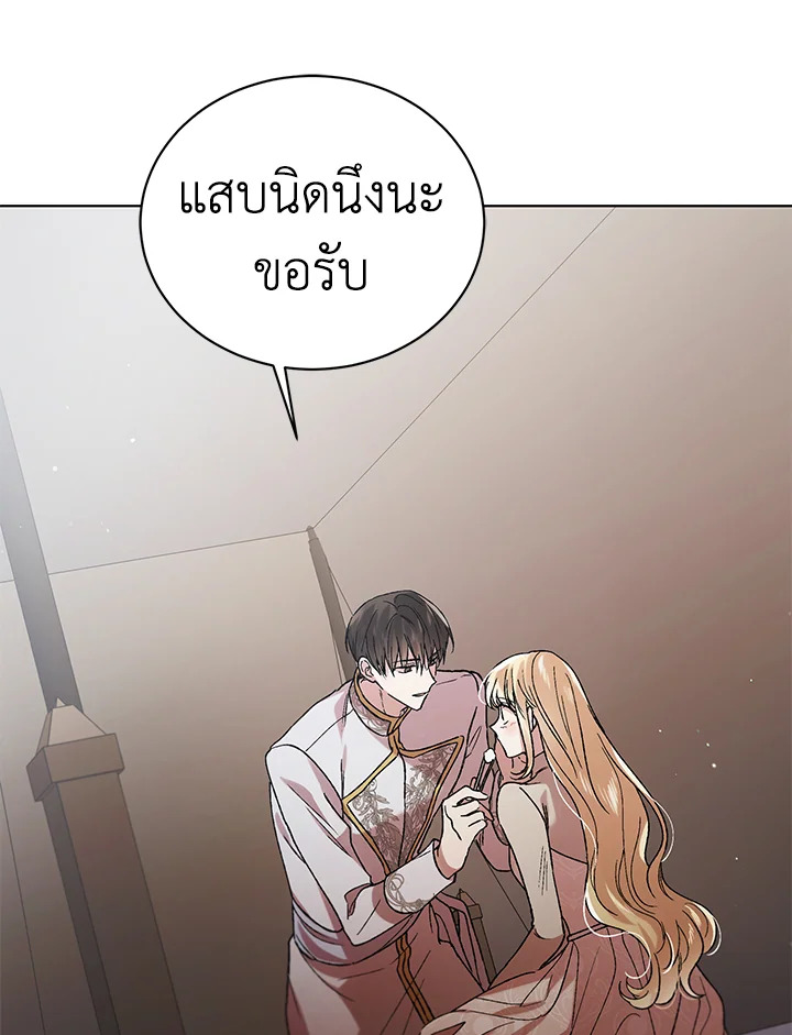 A way to protect the lovable you 34 107