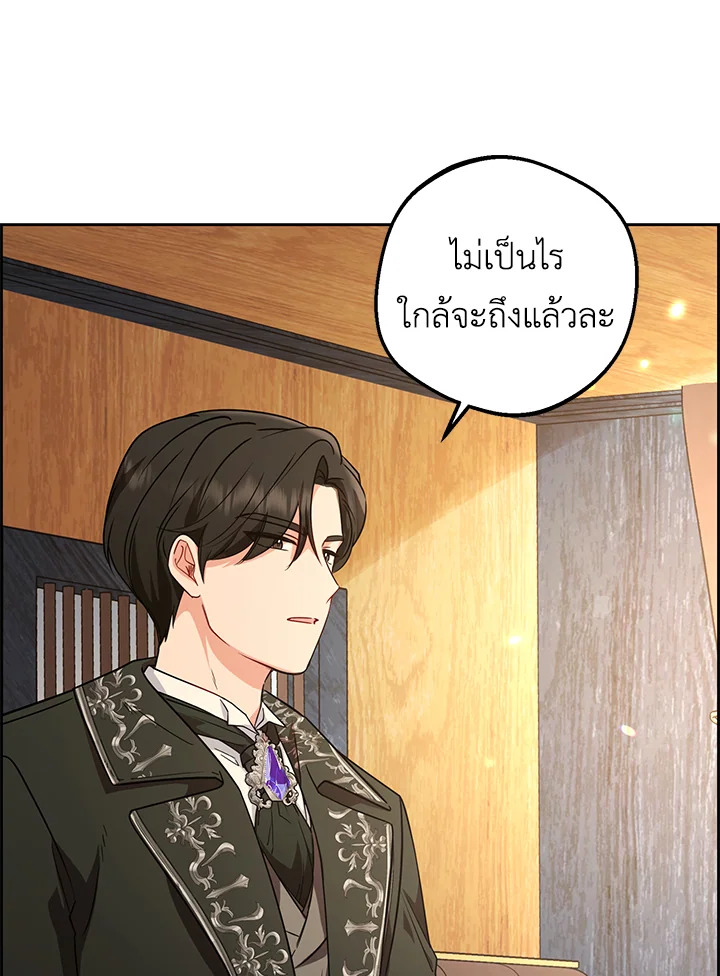 The Villainess Is Shy in Receiving Affection 6 004