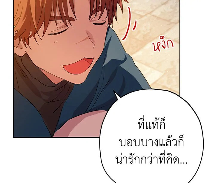 Actually I Was the Real One 10 119