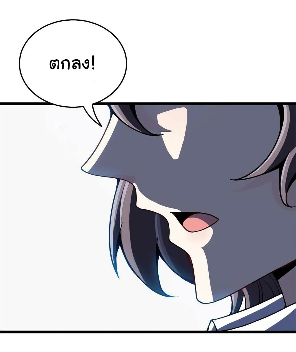 I am Han Sanqian ตอนที่ 83 (13)