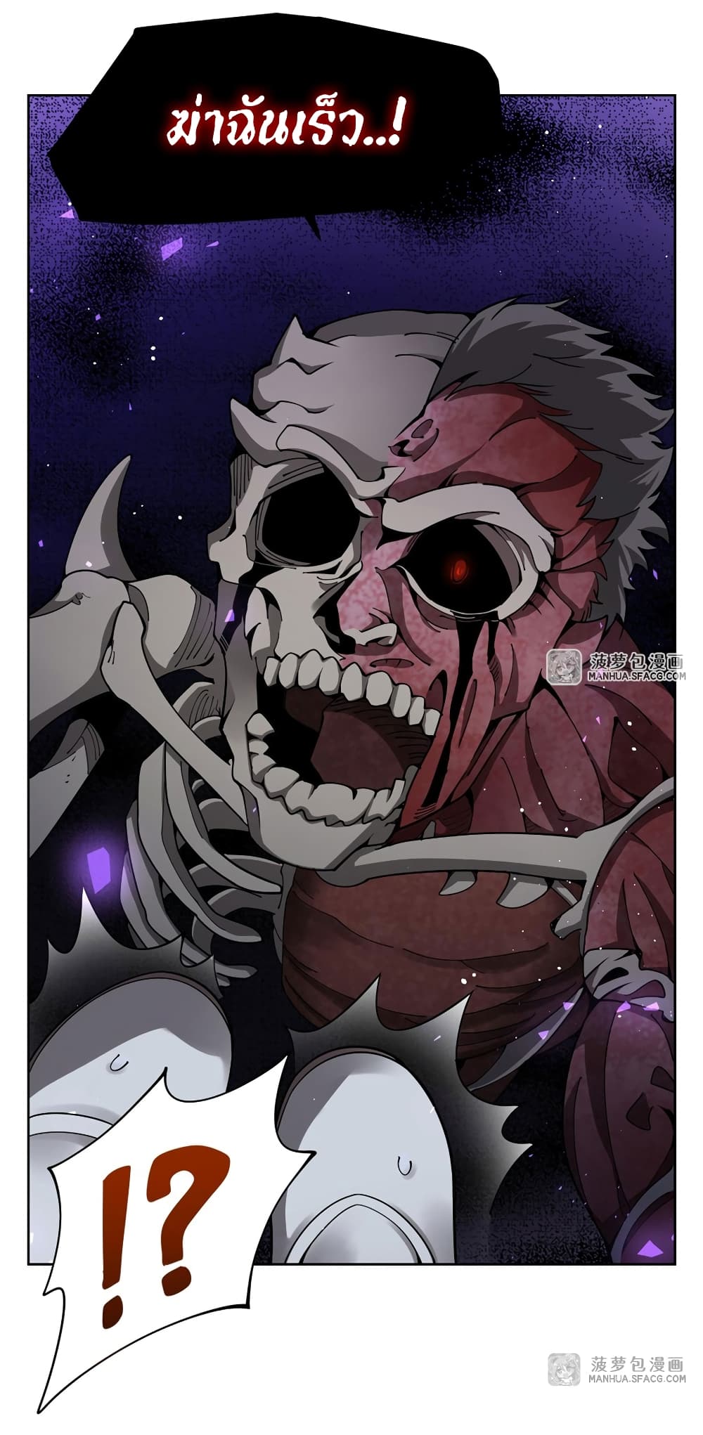 Become a Witch in a World Full of Ghost Stories ตอนที่ 35 (27)