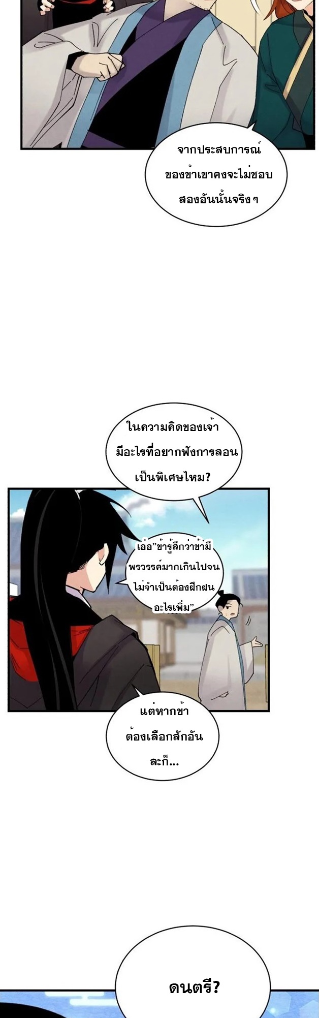 lightning degree84 (11)