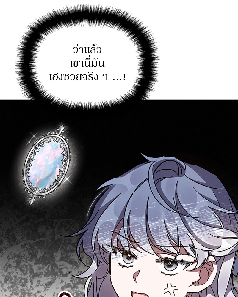 Dear Nemesis 22 (94)