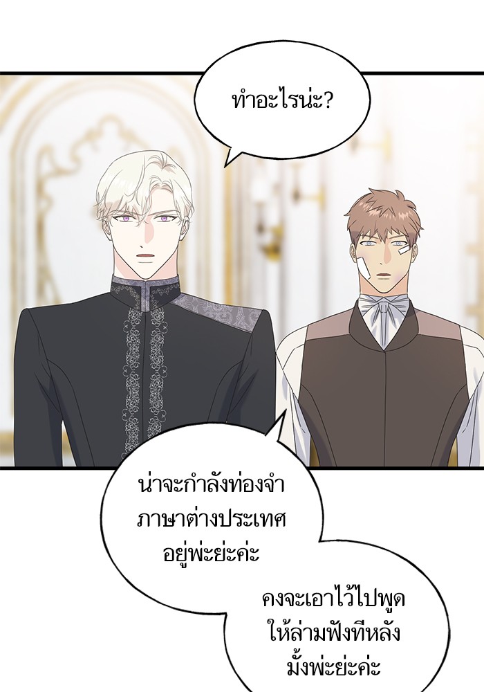 Crows Like Things That Sparkle 48 (72)