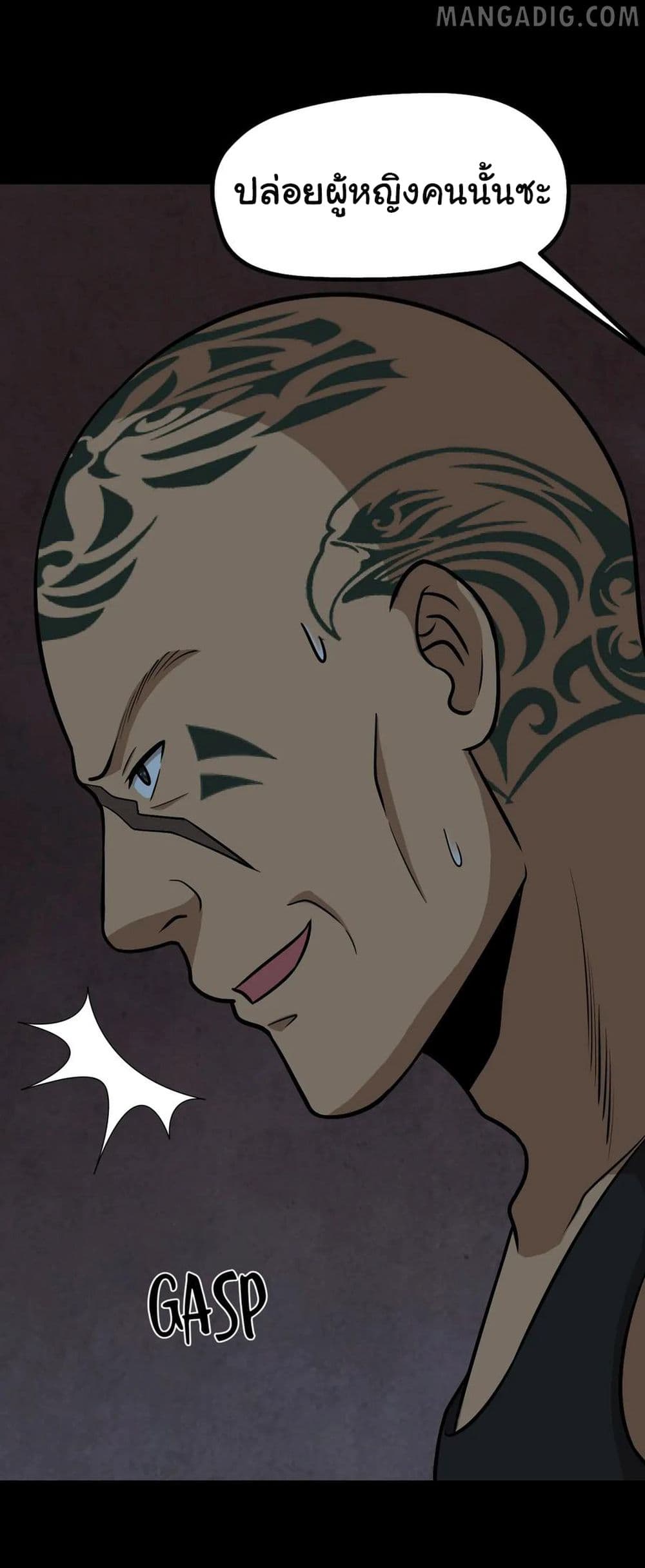 The Gangster Boss is 16 Again 50 (7)