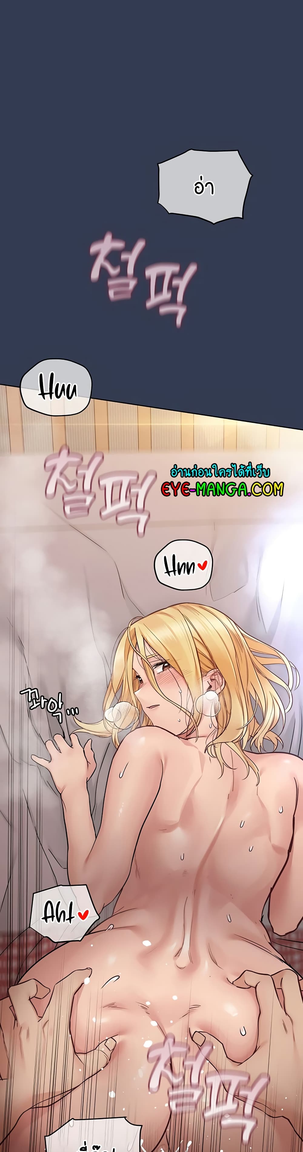 Keep it A Secret from Your Mother! 69 (63)