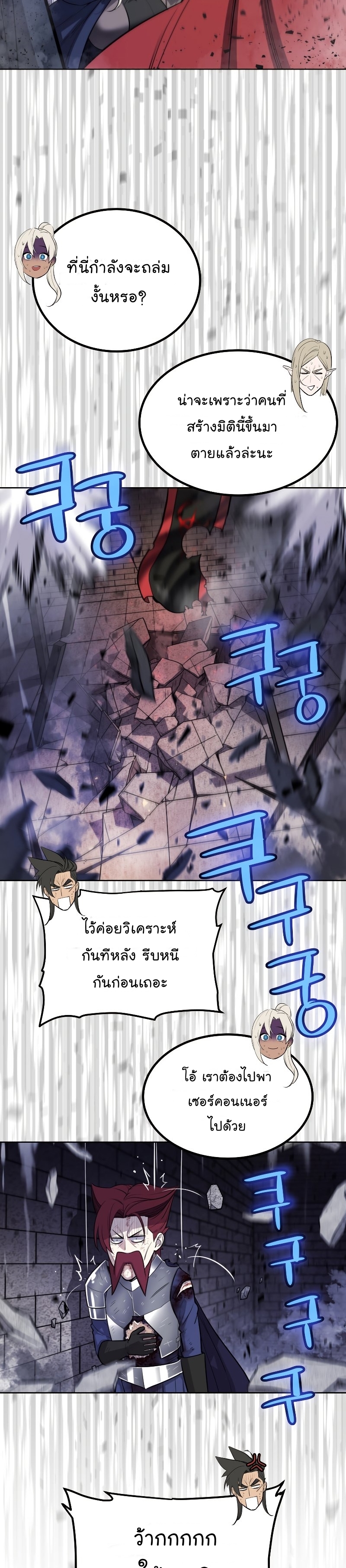 ops 42 (1) 002