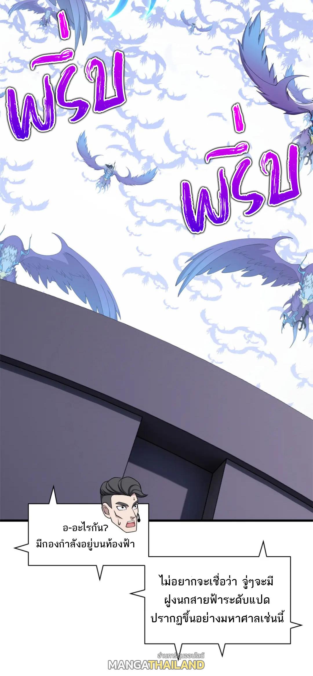 Astral Pet Store 101 46
