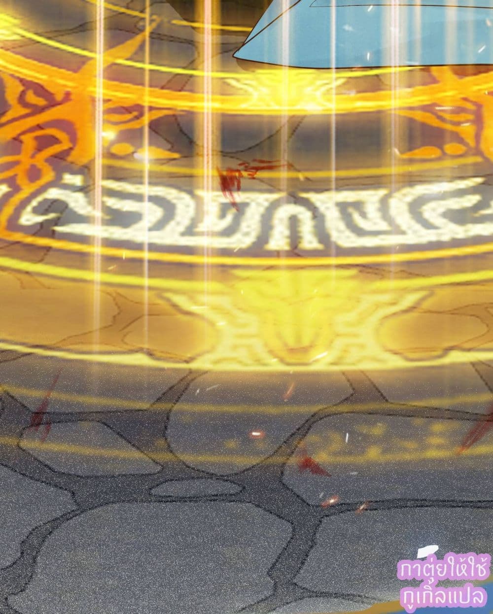 A Rebellious Disciple Wants 1 (33)