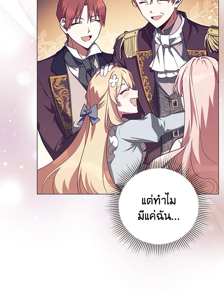 Untouchable Lady 45 60