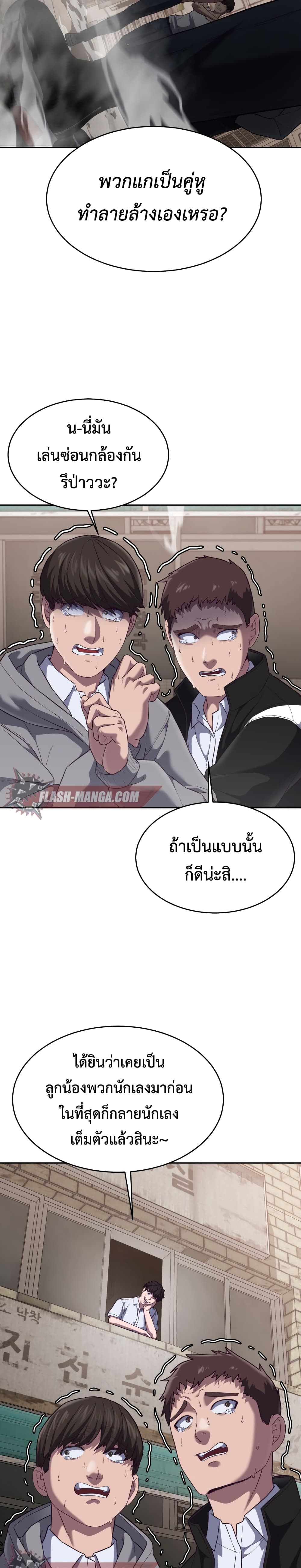 Absolute Obedience 8 (15)