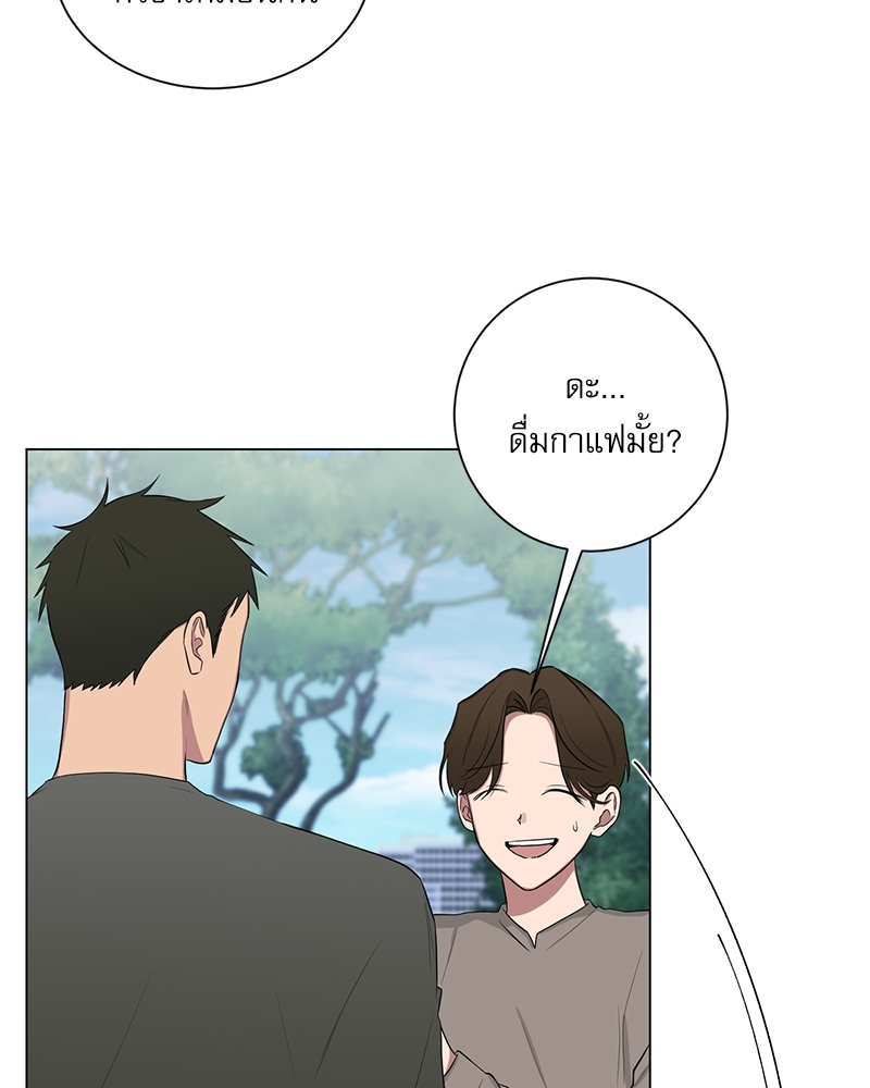 ตกหลุมรัก! ยากูซ่าพ่อลูกติด 2 15 20