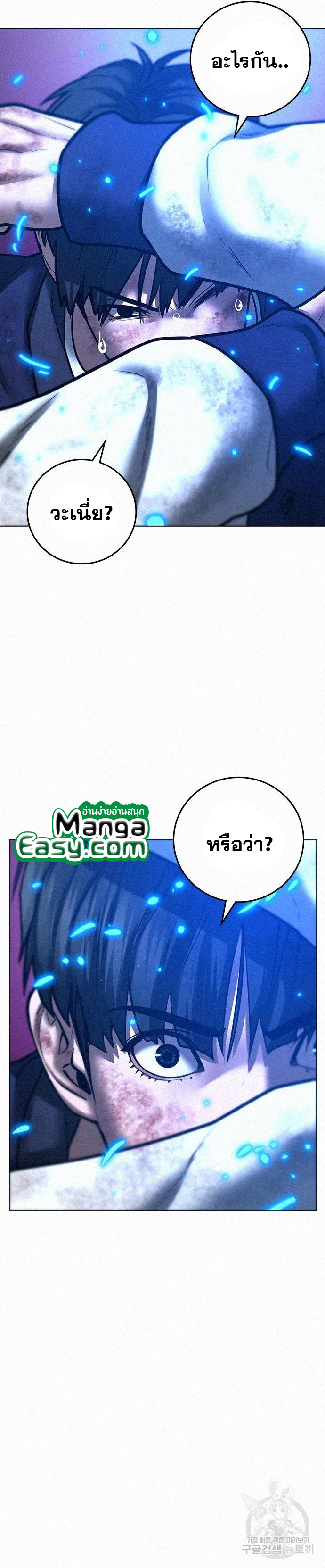 Reality Quest 60 42
