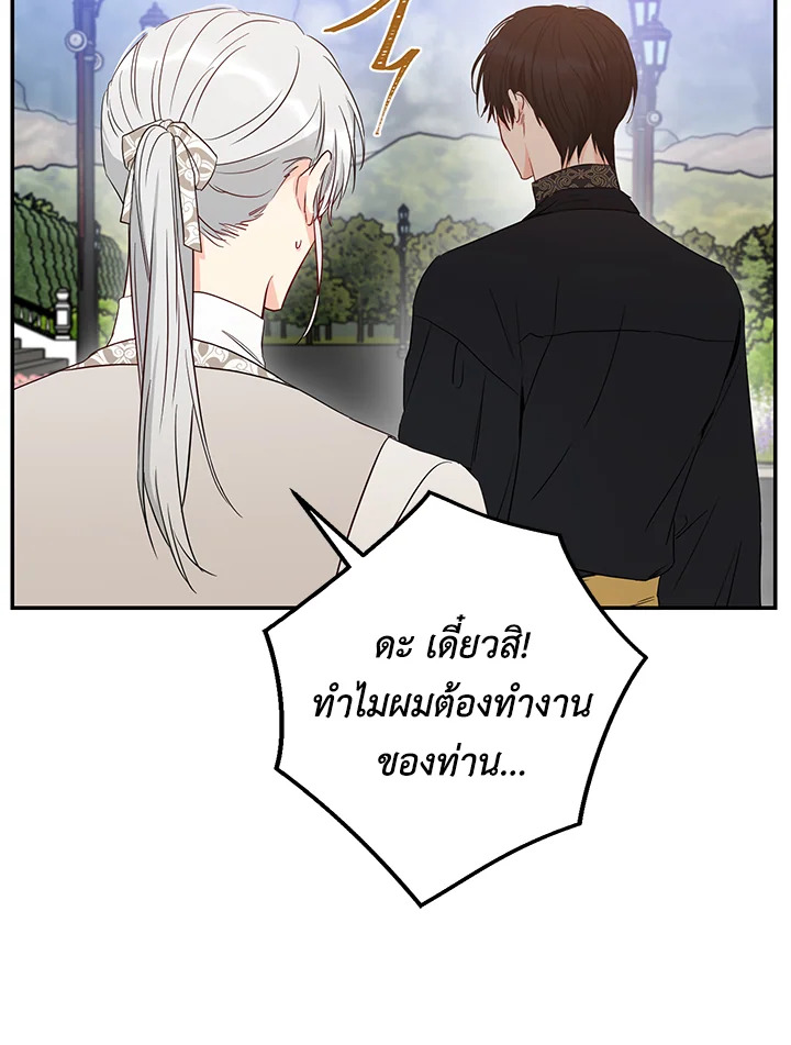 This Is an Obvious Fraudulent Marriage 57 063