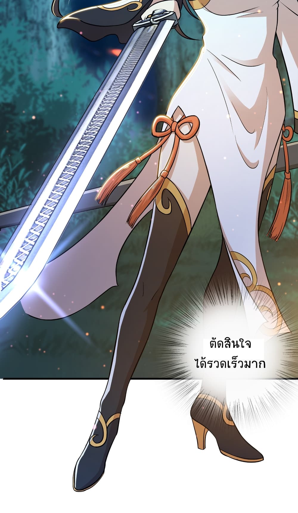 The Martial Emperor’s Life After Seclusion ตอนที่ 4 (25)