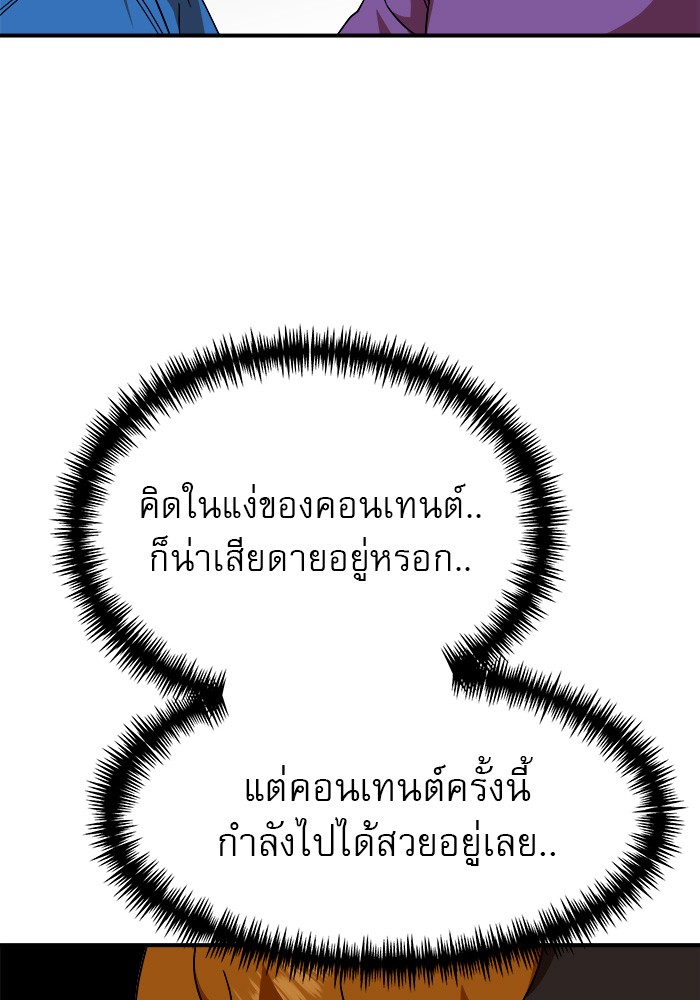 Double Click 54 (172)